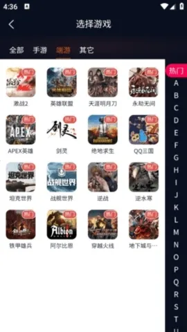 ����(��Ϸ�˺Ž���ƽ̨)