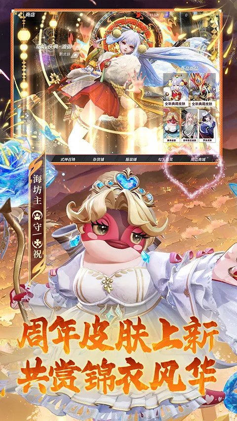 ��սƽ����b��(b��MOBA��Ϸ)v1.310.0 �ֻ���