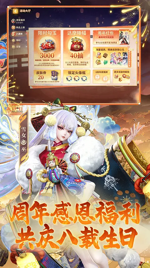 ��սƽ����b��(b��MOBA��Ϸ)v1.310.0 �ֻ���