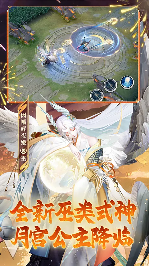 ��սƽ����b��(b��MOBA��Ϸ)v1.310.0 �ֻ���