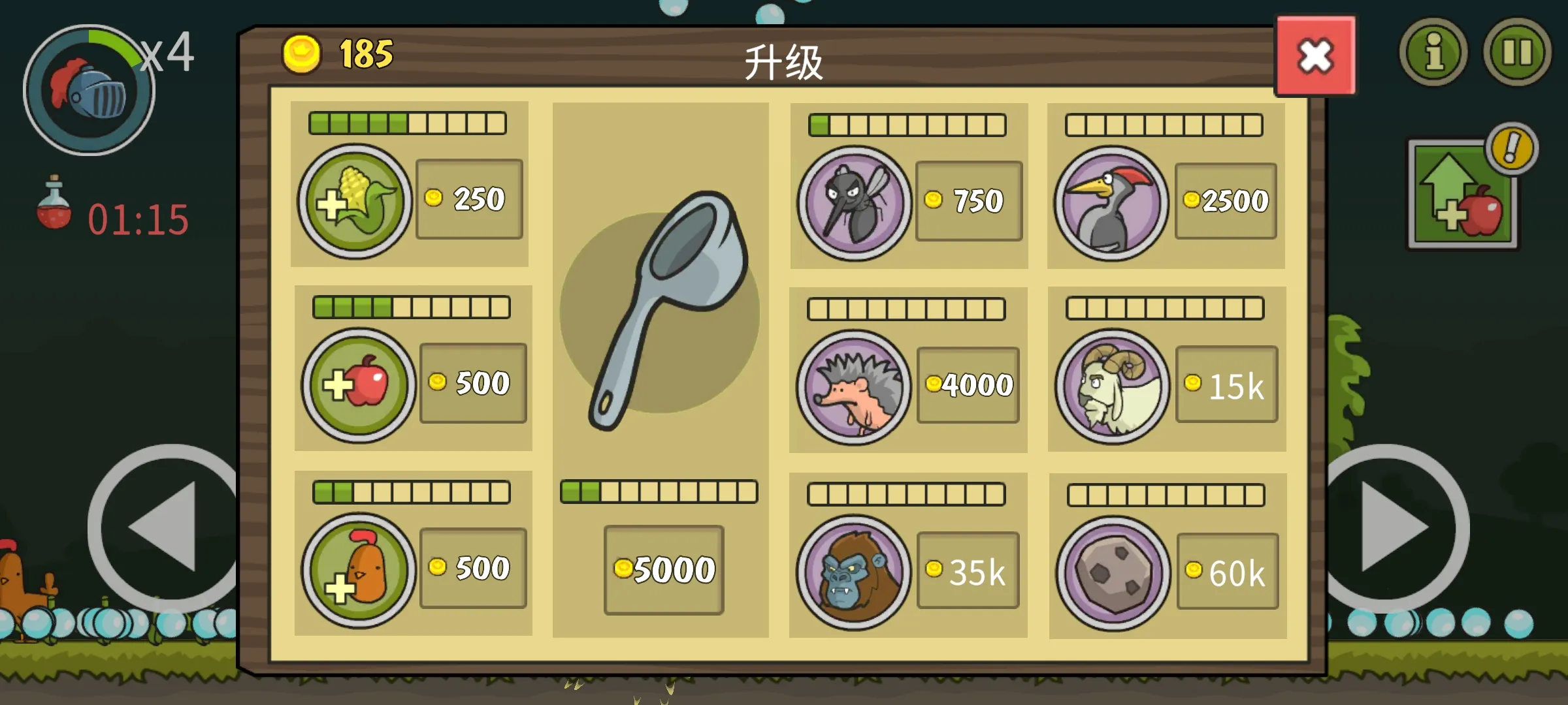 �Ǳ��ƻ���(���ȹ���С��Ϸ)v8.0.0 ��׿��