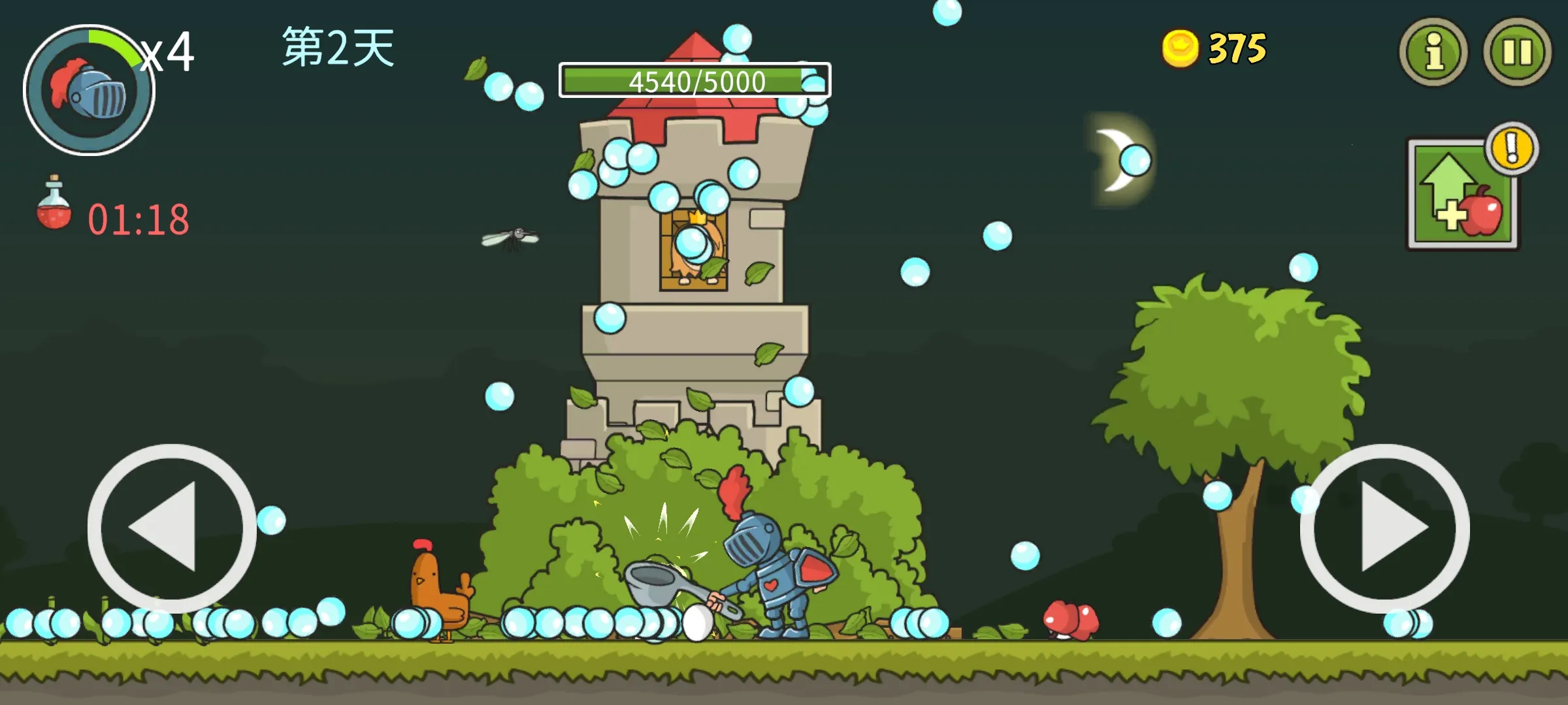 �Ǳ��ƻ���(���ȹ���С��Ϸ)v8.0.0 ��׿��