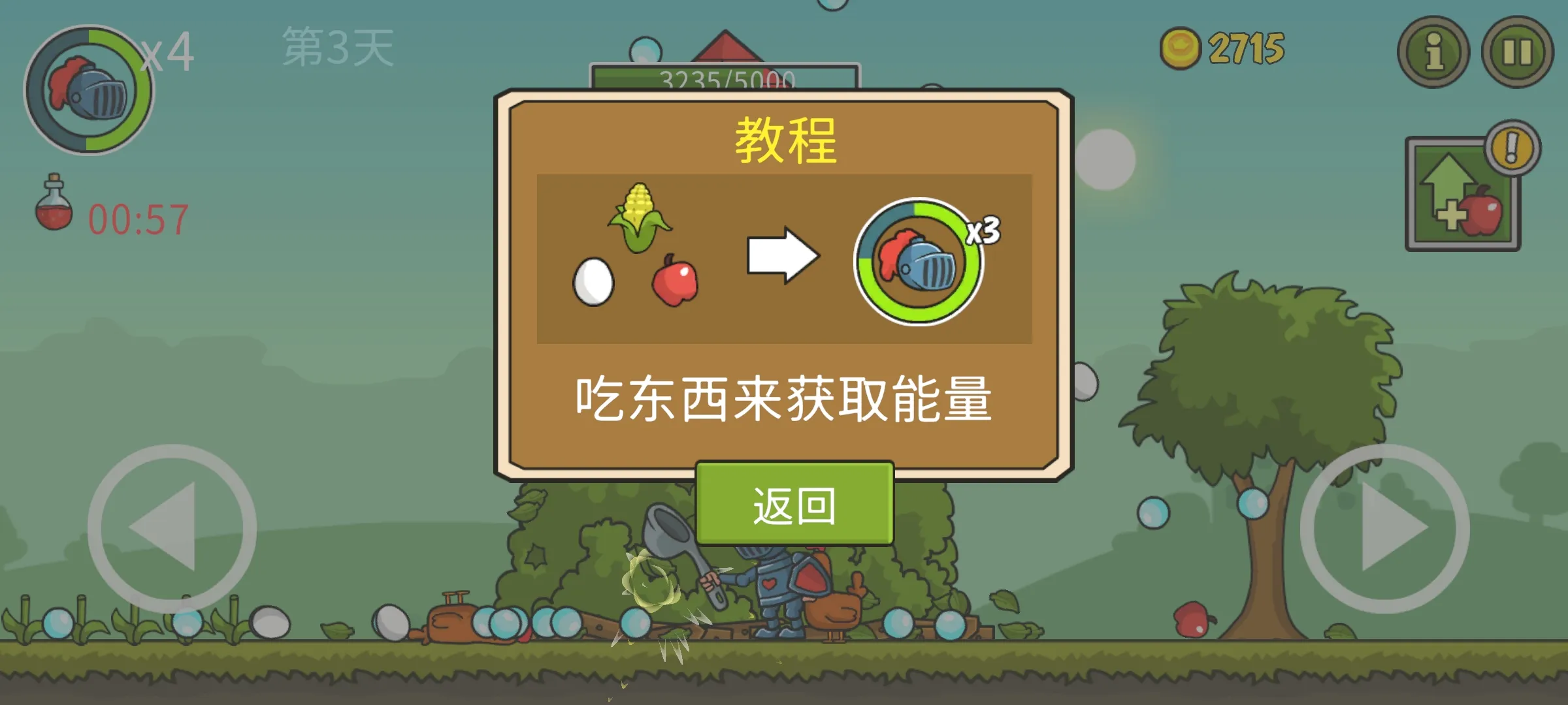 �Ǳ��ƻ���(���ȹ���С��Ϸ)v8.0.0 ��׿��