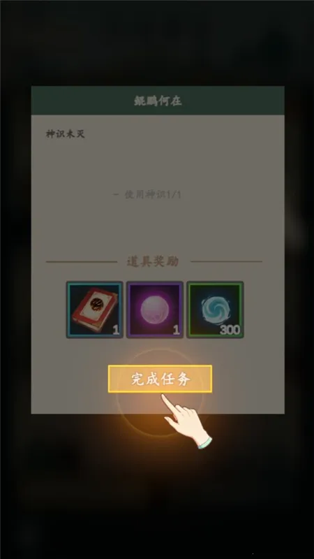 ���������޾����2026���ذ�װv1.4.3 �ֻ���