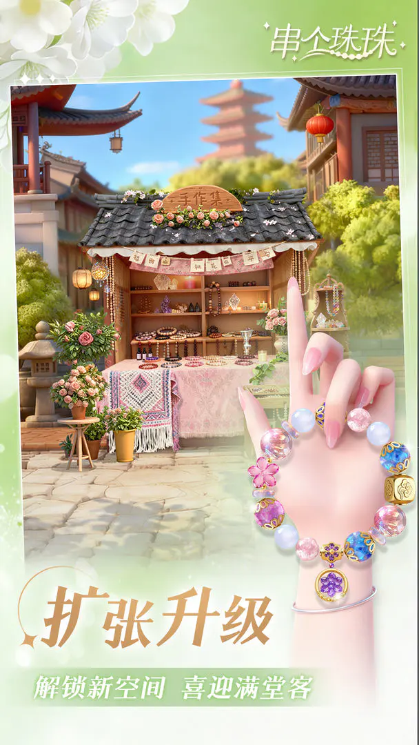 ��������(�ִ���Ӫ��Ϸ)v1.0.10 �ٷ�����