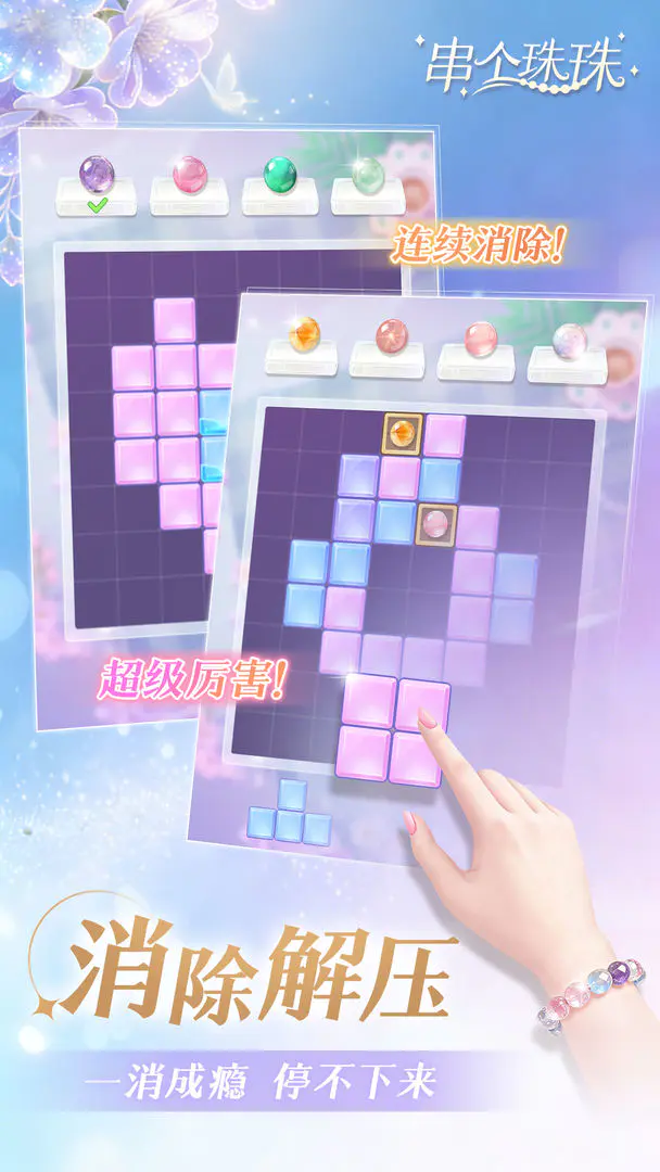 ��������(�ִ���Ӫ��Ϸ)v1.0.10 �ٷ�����