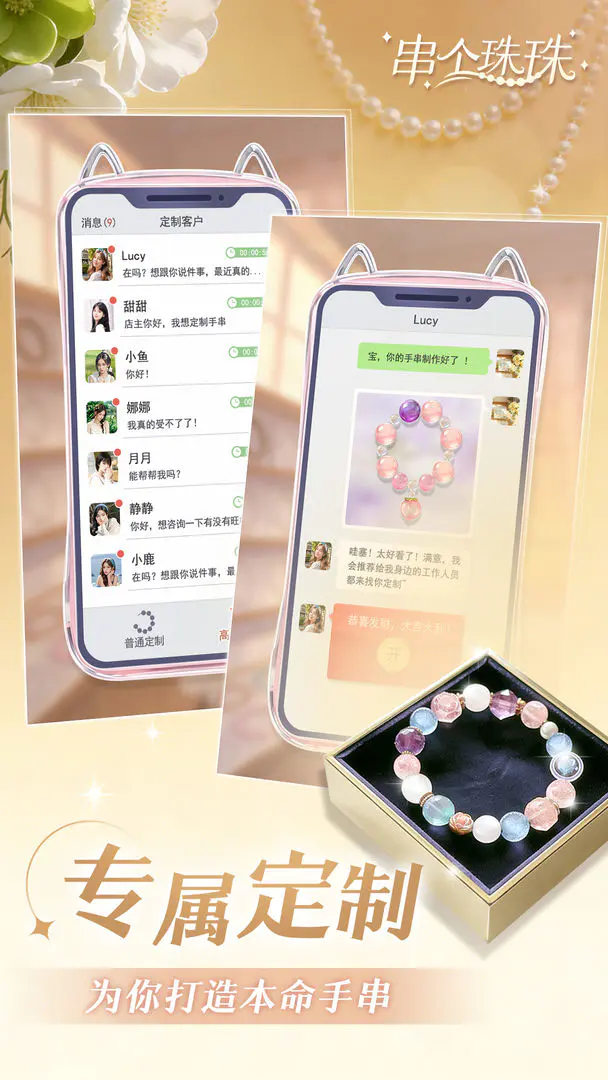 ��������(�ִ���Ӫ��Ϸ)v1.0.10 �ٷ�����