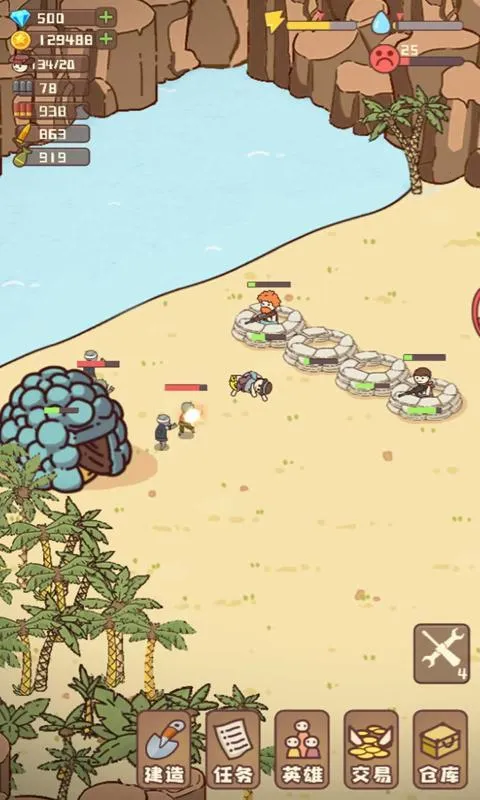 �Ҵ��ߴ�ׯ�ƽ��v14.2 �ֻ���