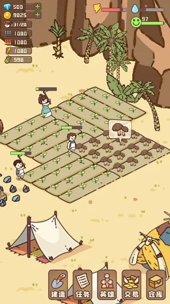 �Ҵ��ߴ�ׯ�ƽ��v14.2 �ֻ���