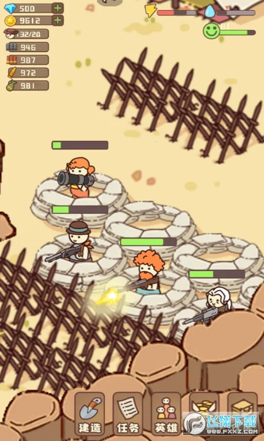 �Ҵ��ߴ�ׯ�ƽ��v14.2 �ֻ���