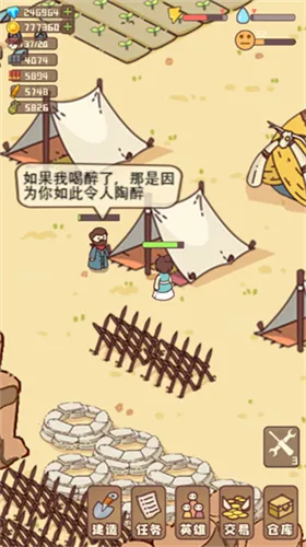 �Ҵ��ߴ�ׯ�ƽ��v14.2 �ֻ���