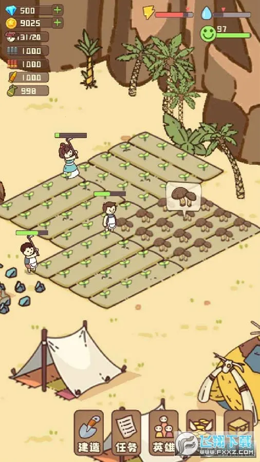 �Ҵ��ߴ�ׯ�ƽ��