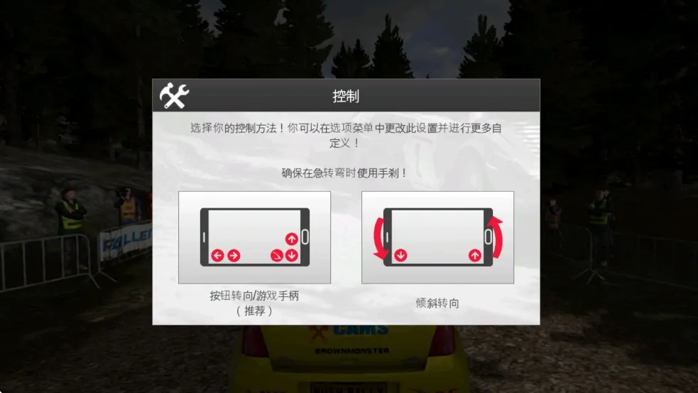 拉力竞速3官方 拉力竞速3官方