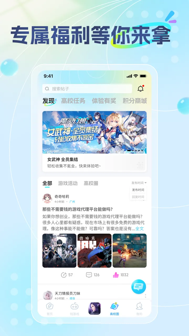 �׵�Ȧapp���ذ�׿v1.8.0 ��׿��