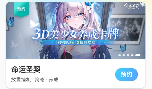 �׵�Ȧapp���ذ�׿