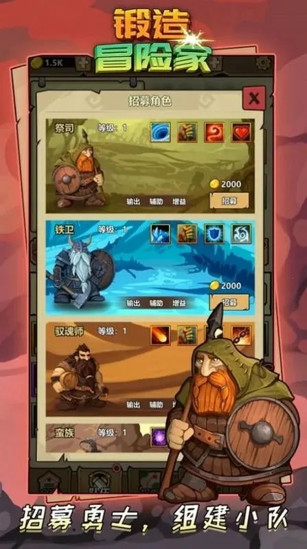 ����ð�ռ�����v1.2.2 �ٷ�����