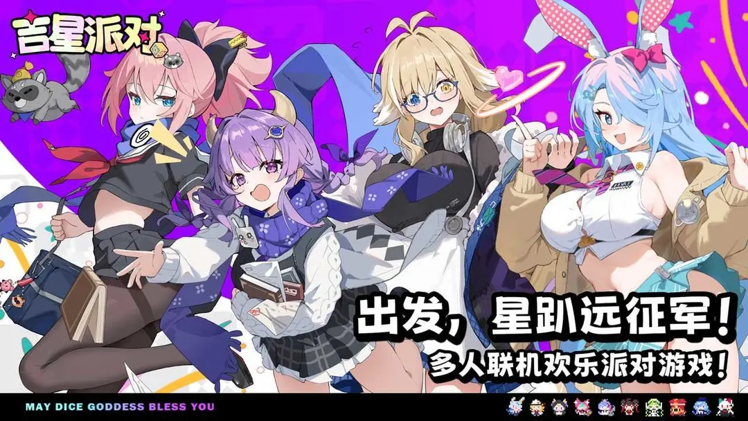 �����ɶ�2026�ٷ�����v3.0.1 �ٷ�����