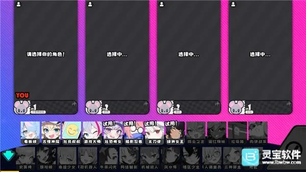 吉星派对2026官方正版 吉星派对2026官方正版