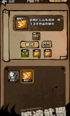 ��ԭ�Ѵ�(�����ٹ⽨��)v1.30 �ٷ�����