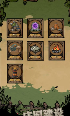 ��ԭ�Ѵ�(�����ٹ⽨��)v1.30 �ٷ�����