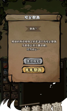 ��ԭ�Ѵ�(�����ٹ⽨��)v1.30 �ٷ�����