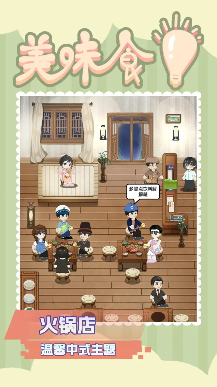 ��ζʳ���ƽ��v101 �ٷ�����