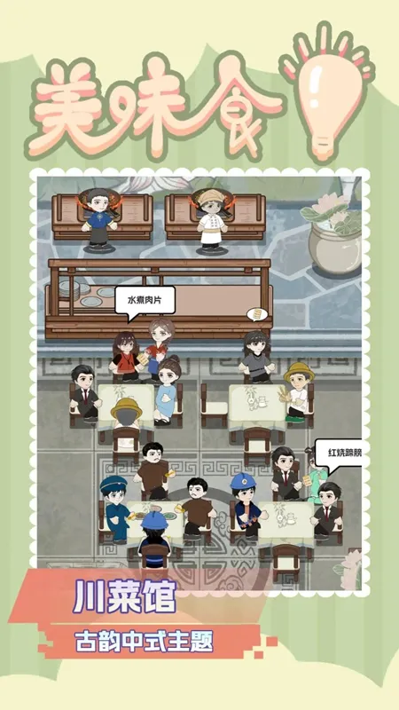 ��ζʳ���ƽ��v101 �ٷ�����