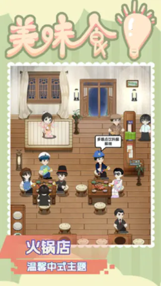 ��ζʳ���ƽ��v101 �ٷ�����