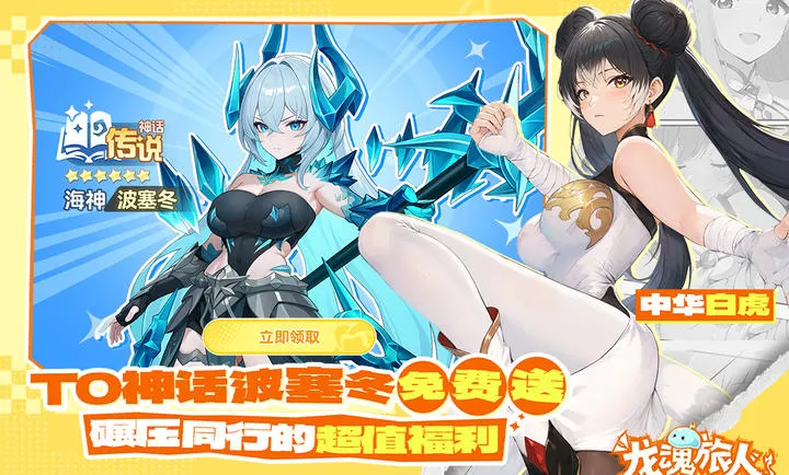 ��������-����ˮ�ż�(ϲ�������)v1.32.0 �ٷ�����