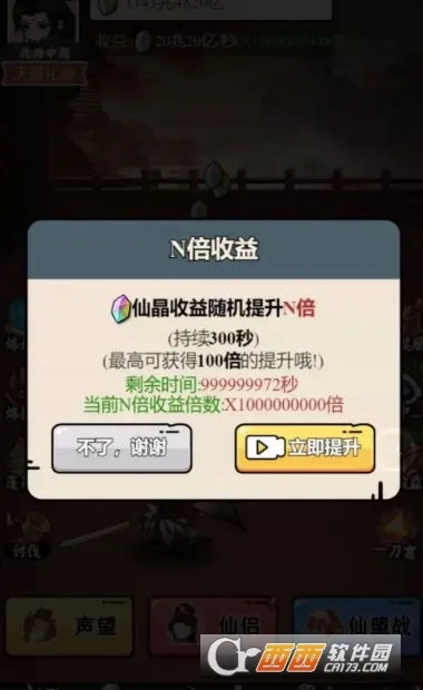 ��������ģ��������mod�޸���v1.0.23 �ٷ�����