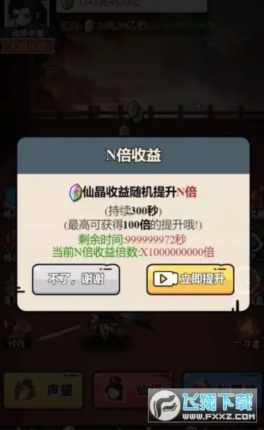 ��������ģ��������mod�޸���v1.0.23 �ٷ�����