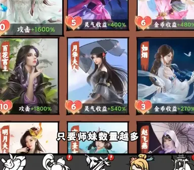 东方玄幻模拟器内置mod修改器 东方玄幻模拟器内置mod修改器