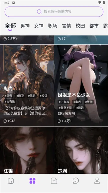 tofai�ƽ��v1.2.8 ��Ѱ�