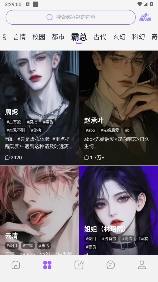 tofai破解版 tofai破解版