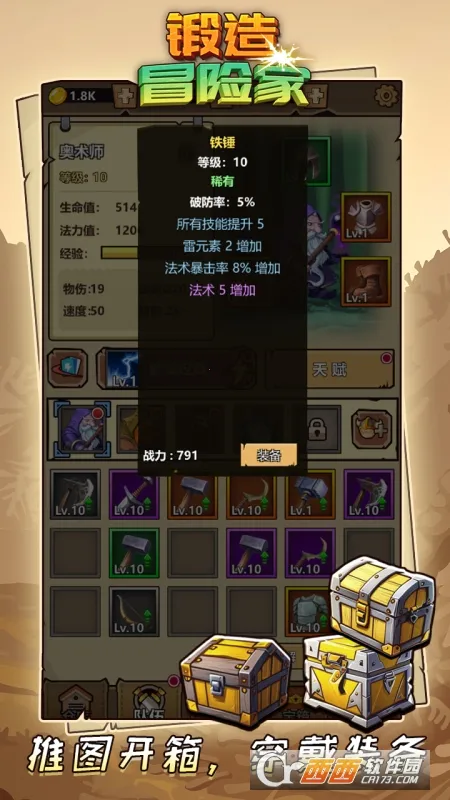 ����ð�ռ����������ƽ��v1.2.2 �ٷ�����