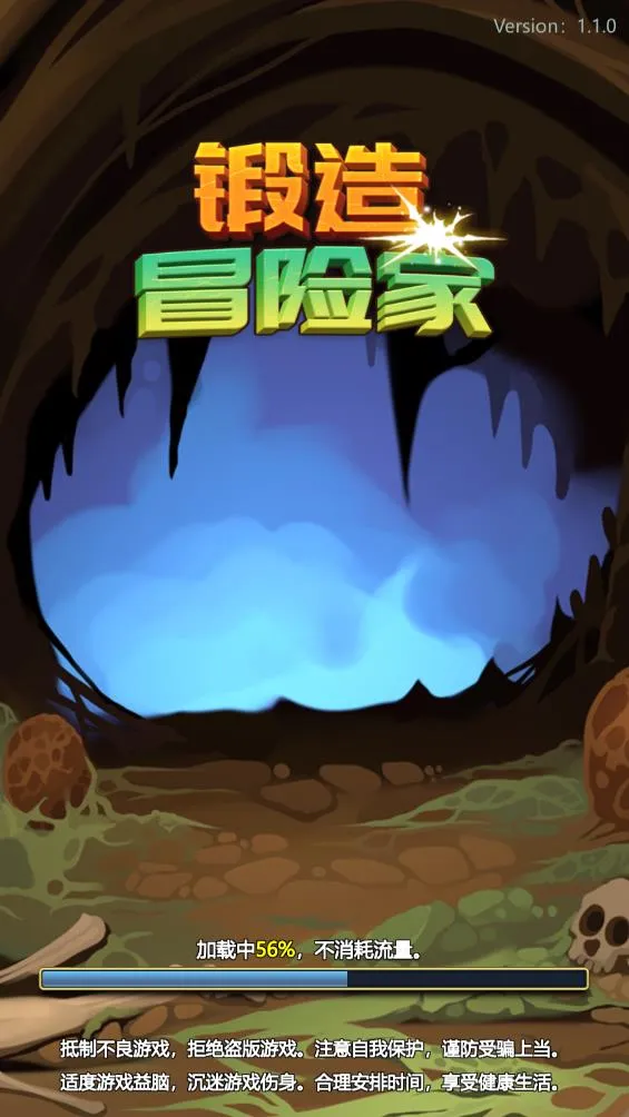 ����ð�ռ����������ƽ��v1.2.2 �ٷ�����