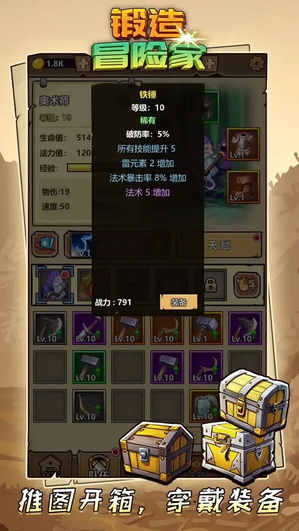 ����ð�ռ����������ƽ��v1.2.2 �ٷ�����