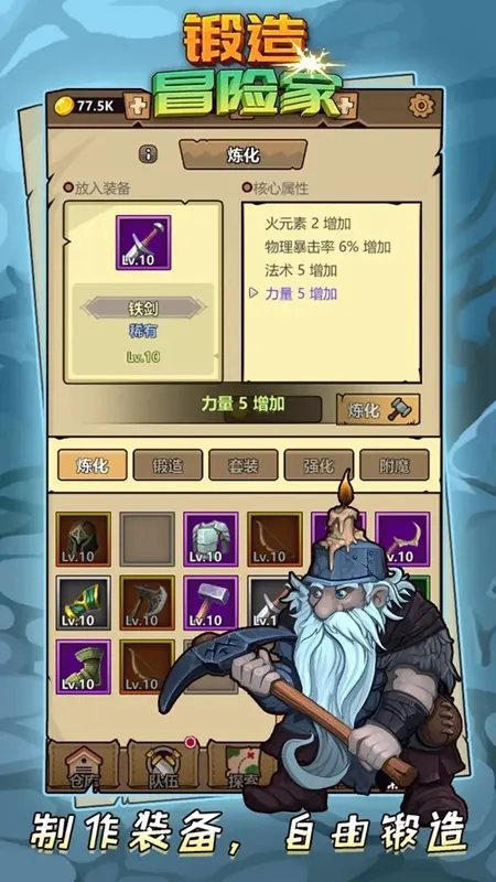 ����ð�ռ����������ƽ��v1.2.2 �ٷ�����