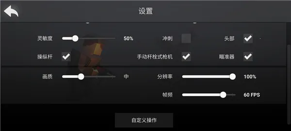 ����ս�����°汾