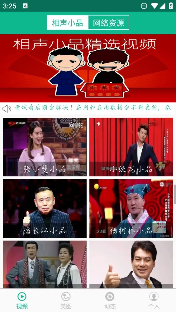 ����СƷ��ѡapp���Ӱ�v4.7.4 �ֻ���