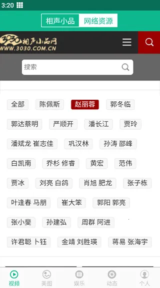 ����СƷ��ѡapp���Ӱ�