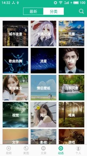 ����СƷ��ѡapp���Ӱ�v4.7.4 �ֻ���