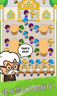 ��ʳ����(���������Ϸ)v4.6.0 ��Ѱ�