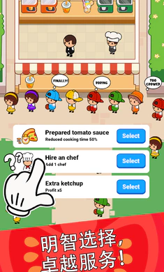 ��ʳ����(���������Ϸ)v4.6.0 ��Ѱ�