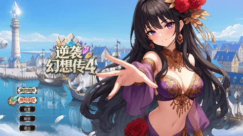 ��Ϯ���봫4�ƽ��v1.4.11 ��׿��