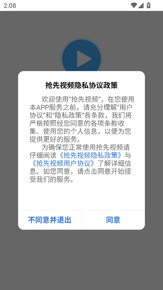 ������Ƶ�ƽ��v3.7.0 �ٷ�����