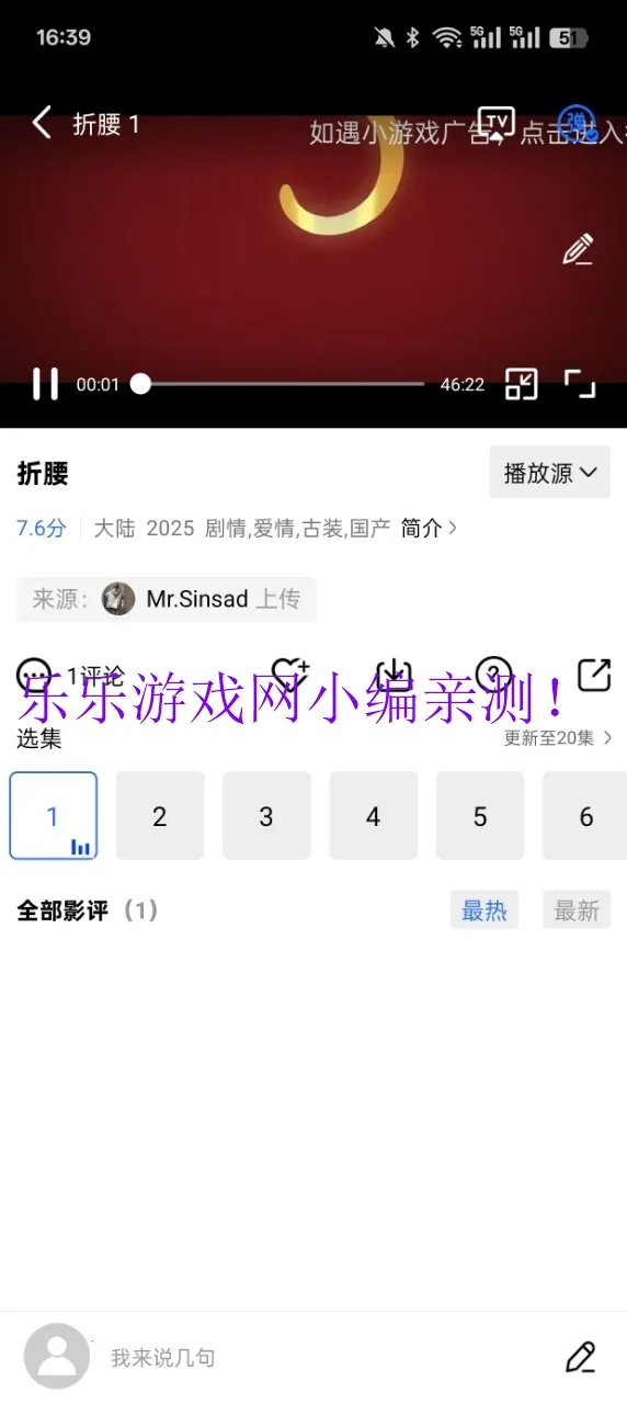 ������Ƶ�ƽ��v3.7.0 �ٷ�����