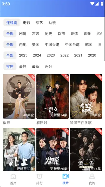 ������Ƶ�ƽ��