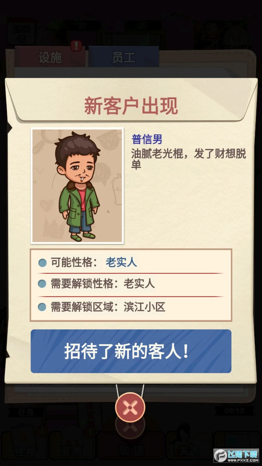 ����ģ��������v1.0.3 �ٷ�����