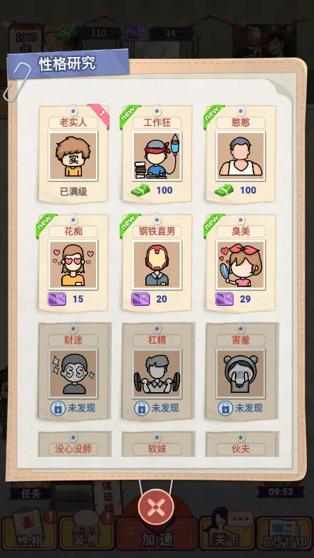 ����ģ��������v1.0.3 �ٷ�����